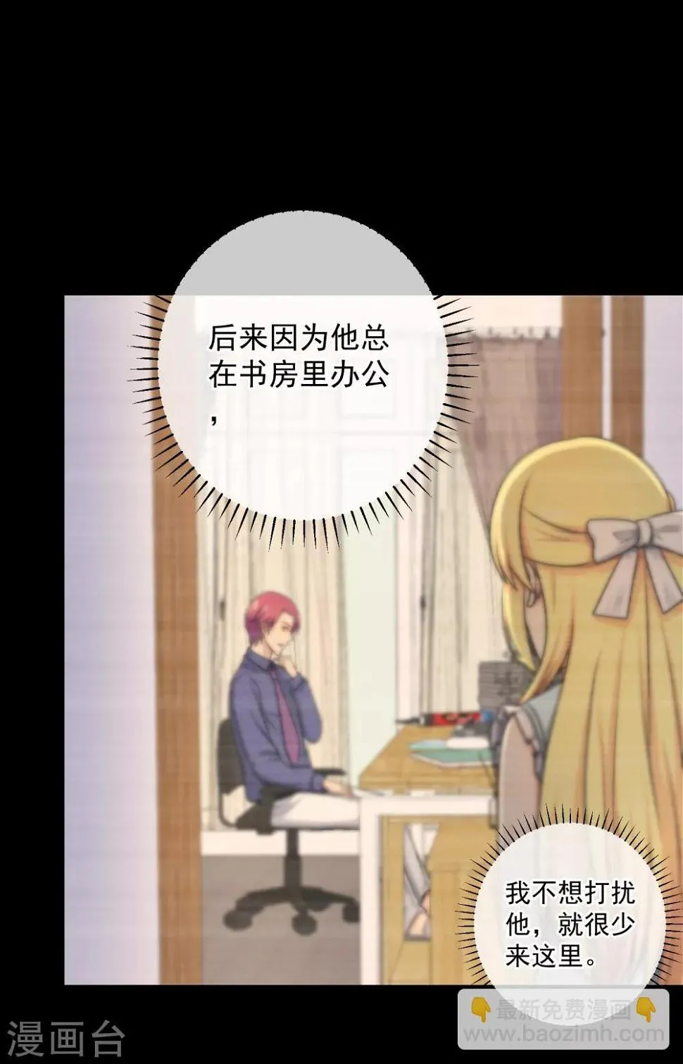 第135话 第14页