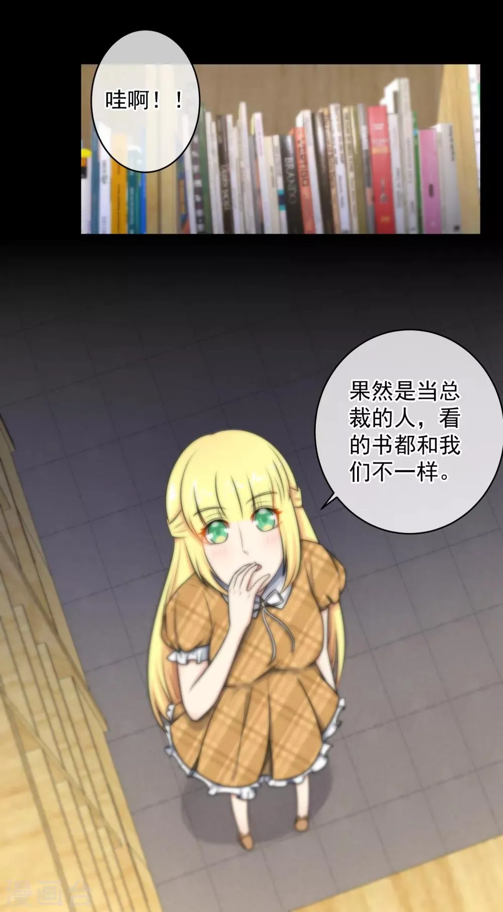 第135话 第15页