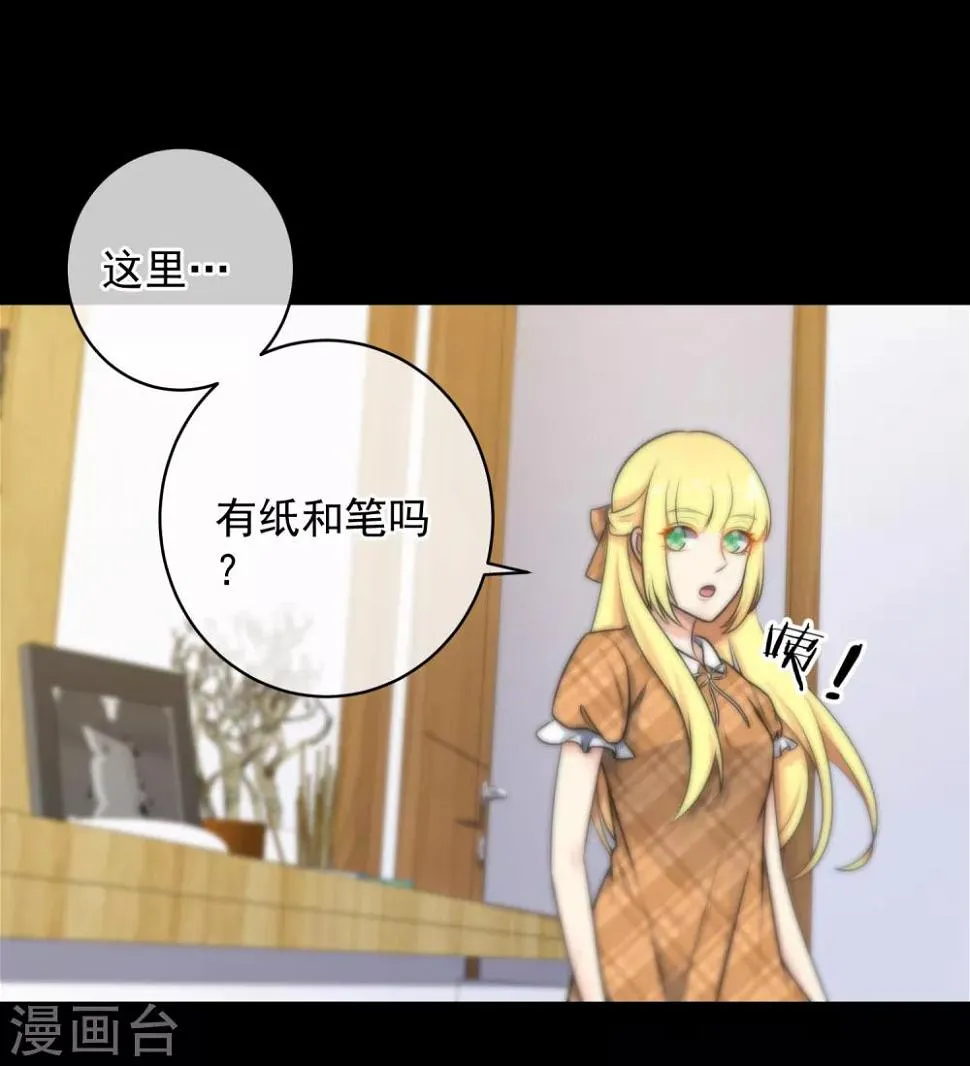 第135话 第16页