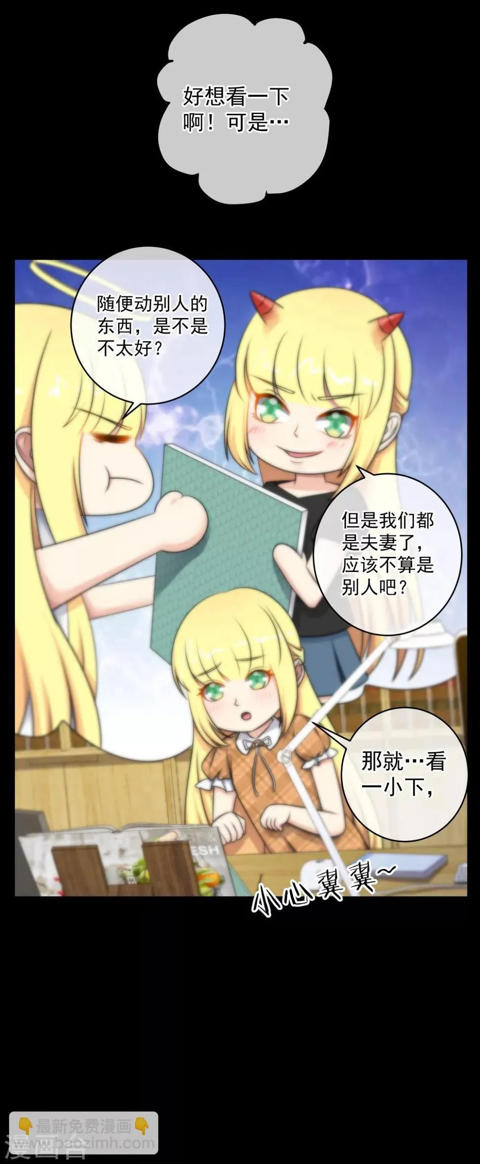 第135话 第19页