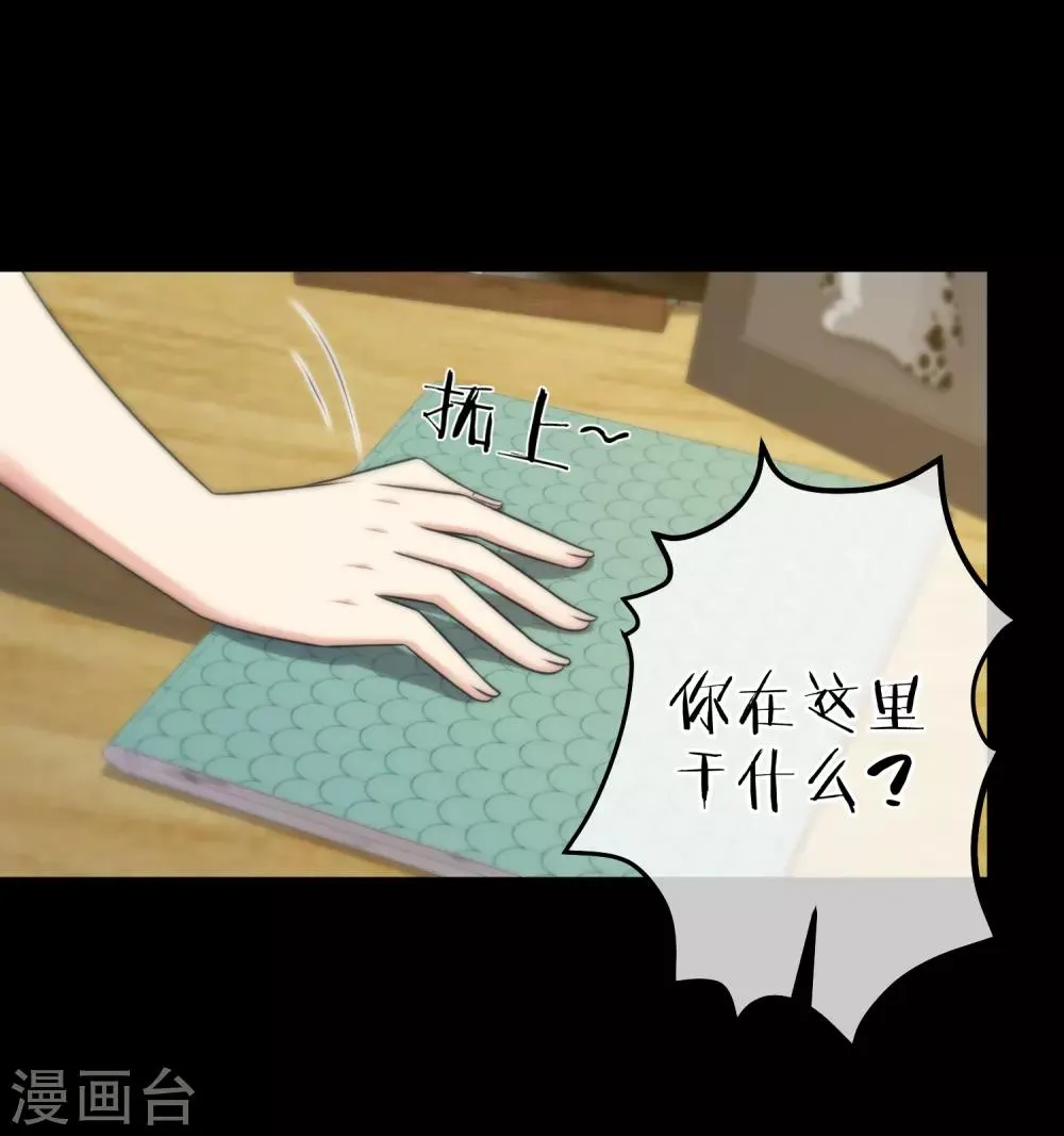 第135话 第20页