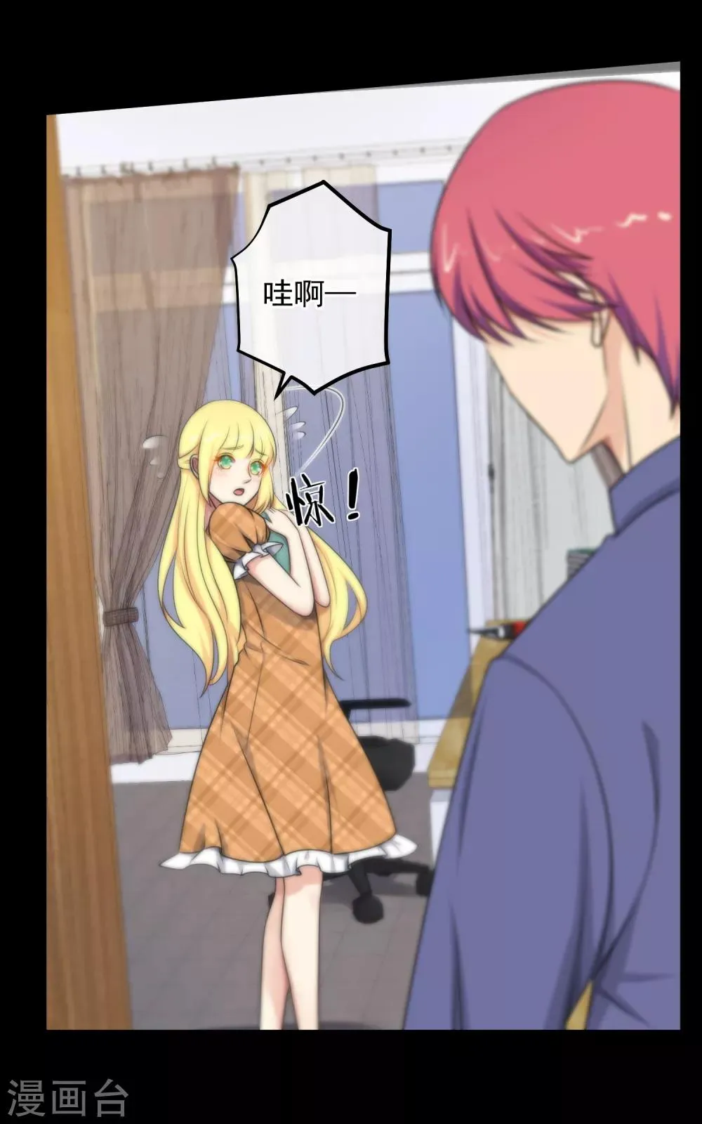 第135话 第21页