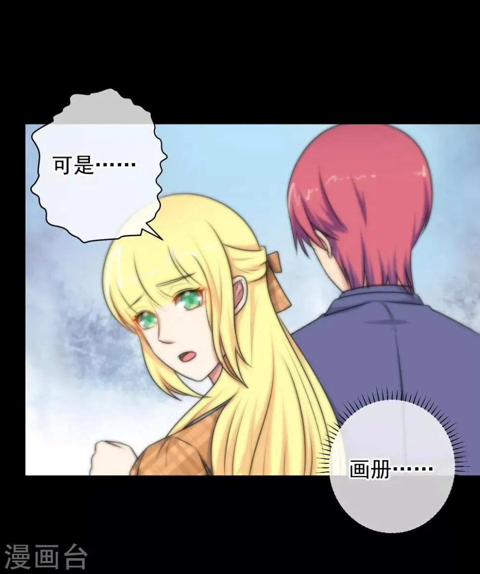 第135话 第25页