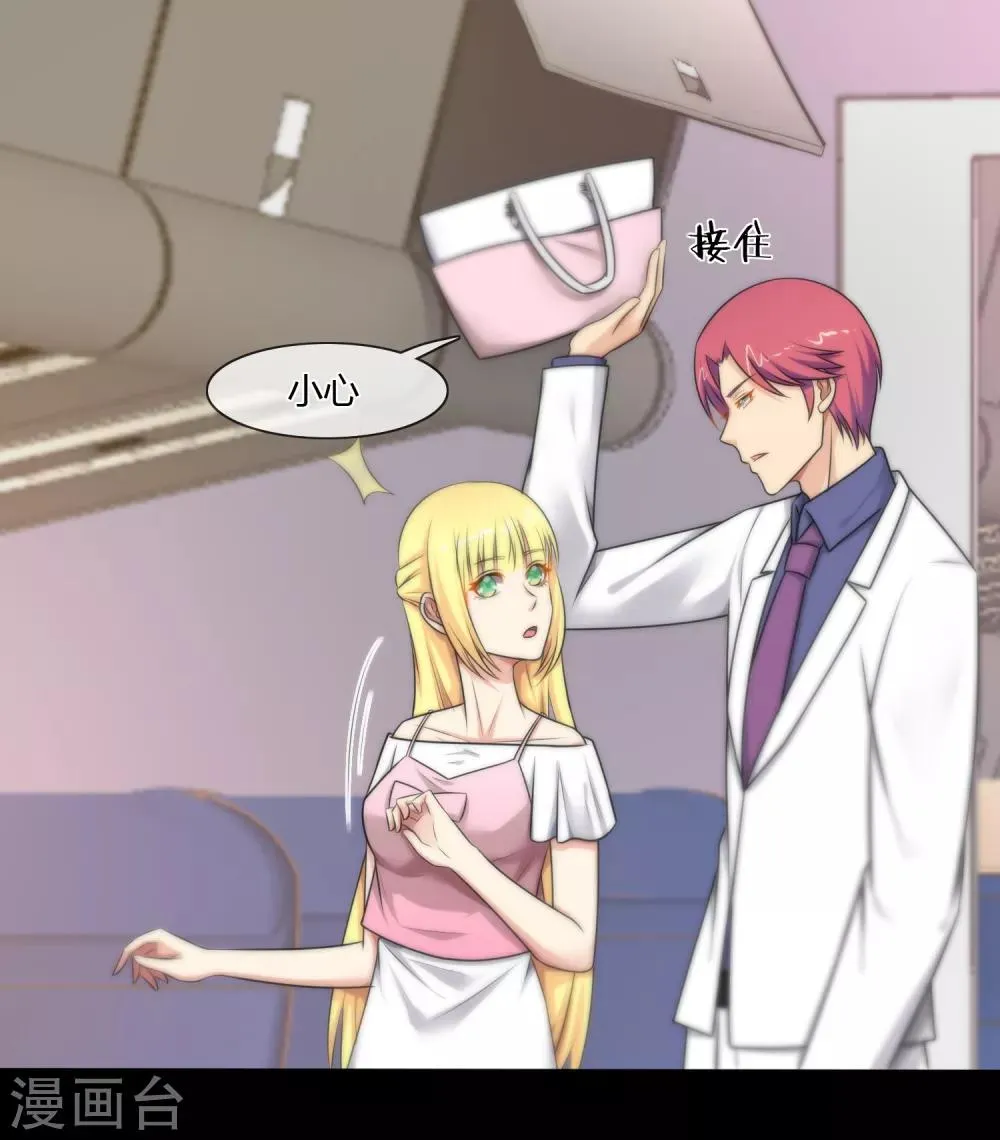 第134话 第1页