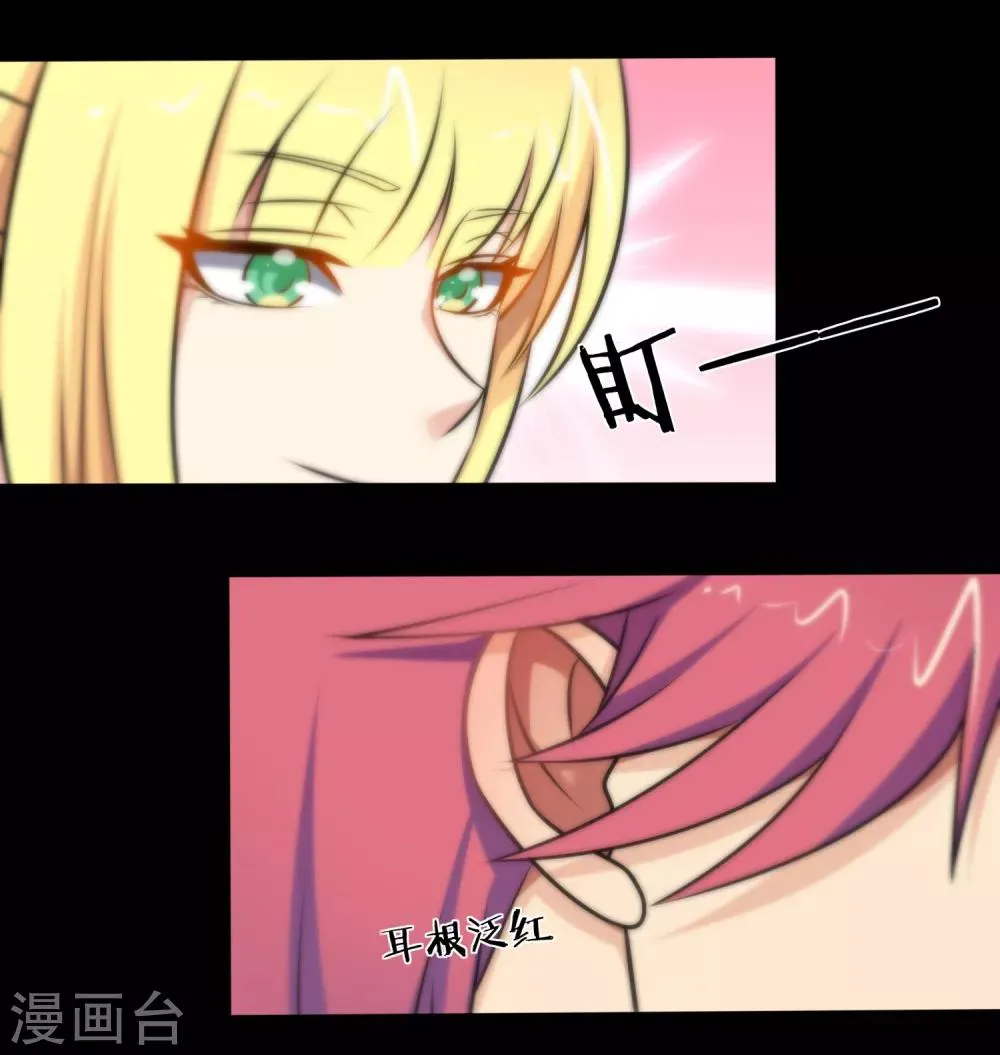 第134话 第13页