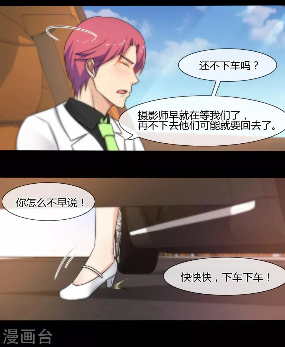 第134话 第15页