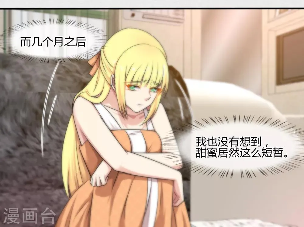 第134话 第18页