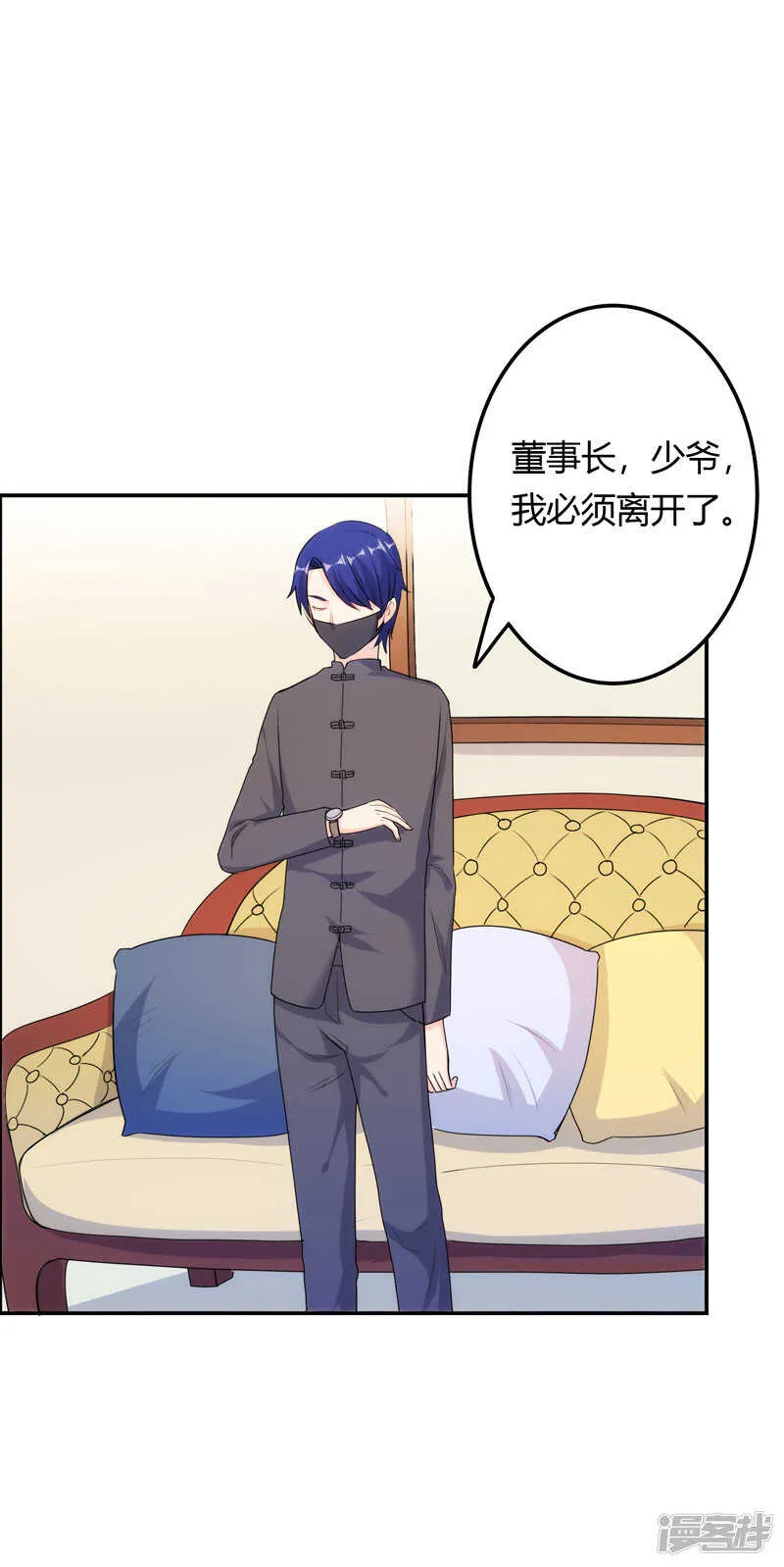 第109话 第7页