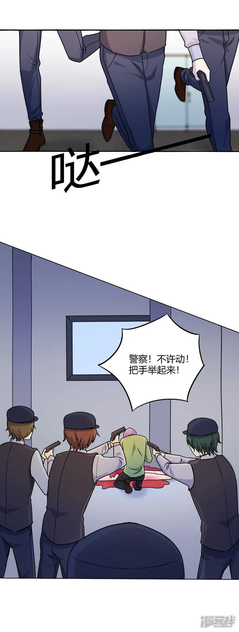 第108话 第1页