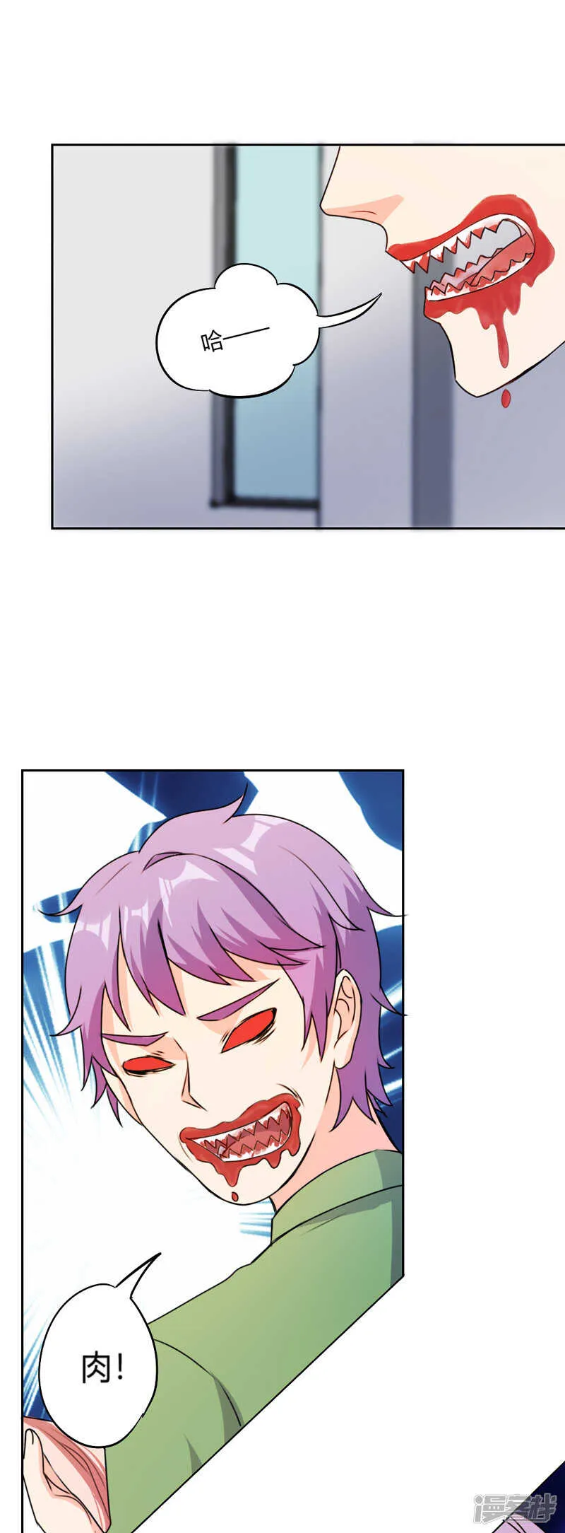第108话 第2页