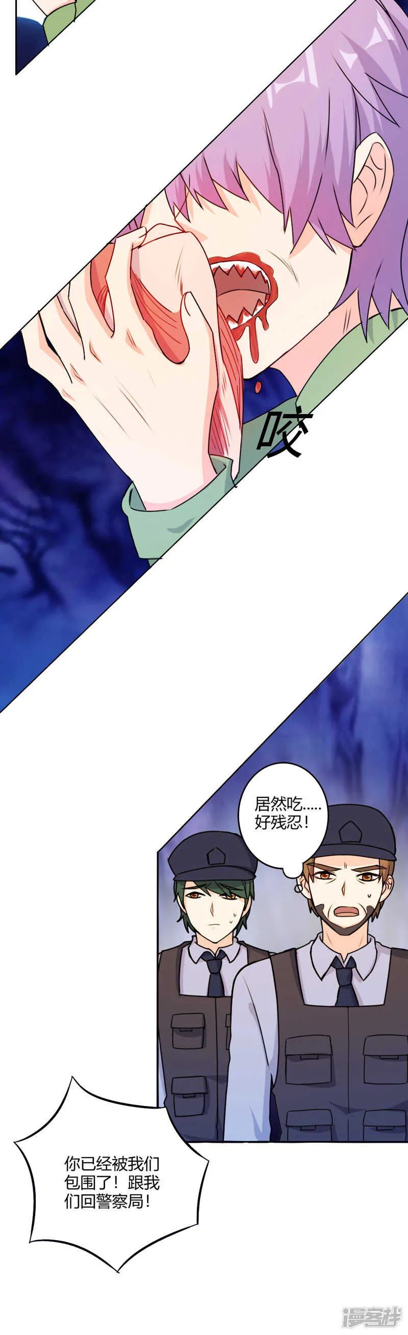 第108话 第3页