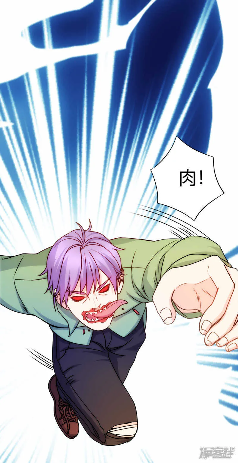 第108话 第4页
