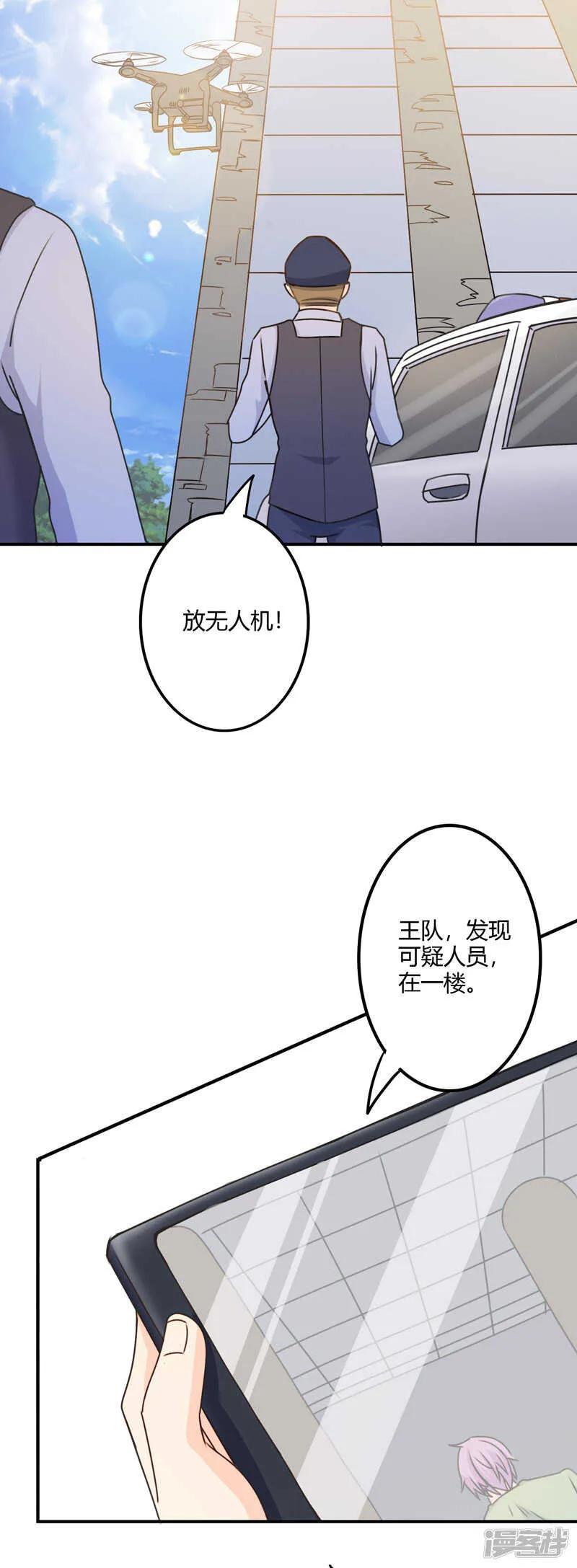 第108话 第6页