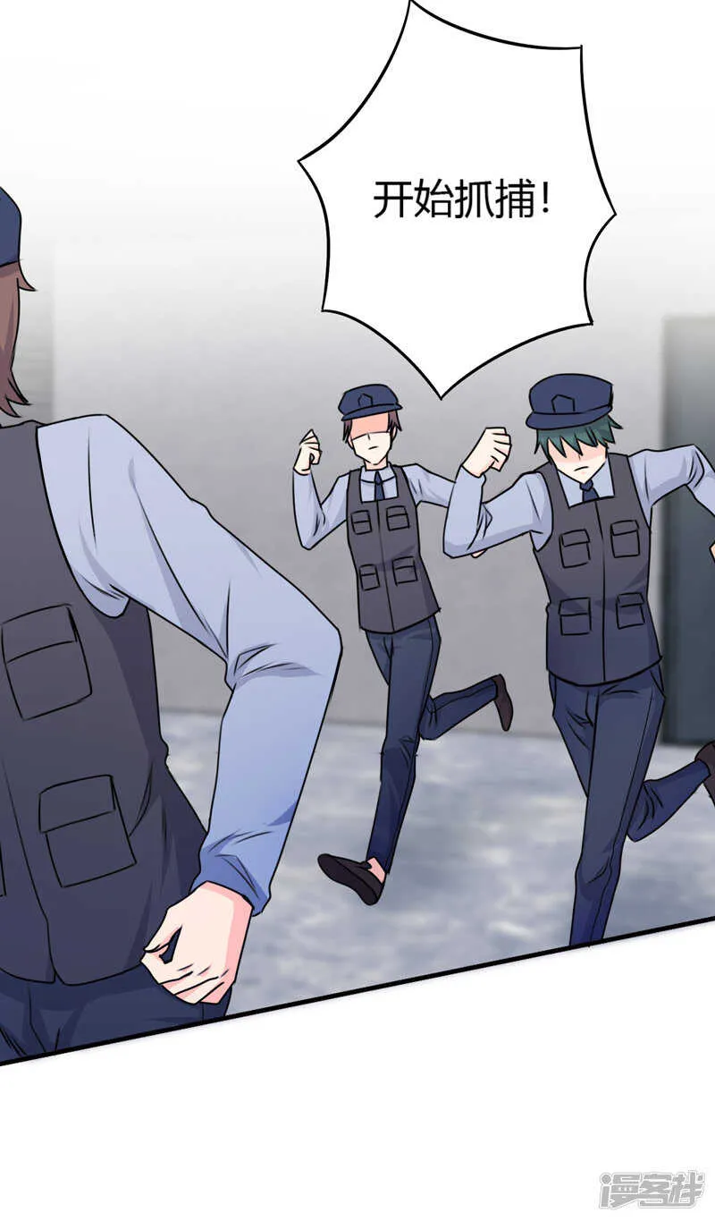 第108话 第7页