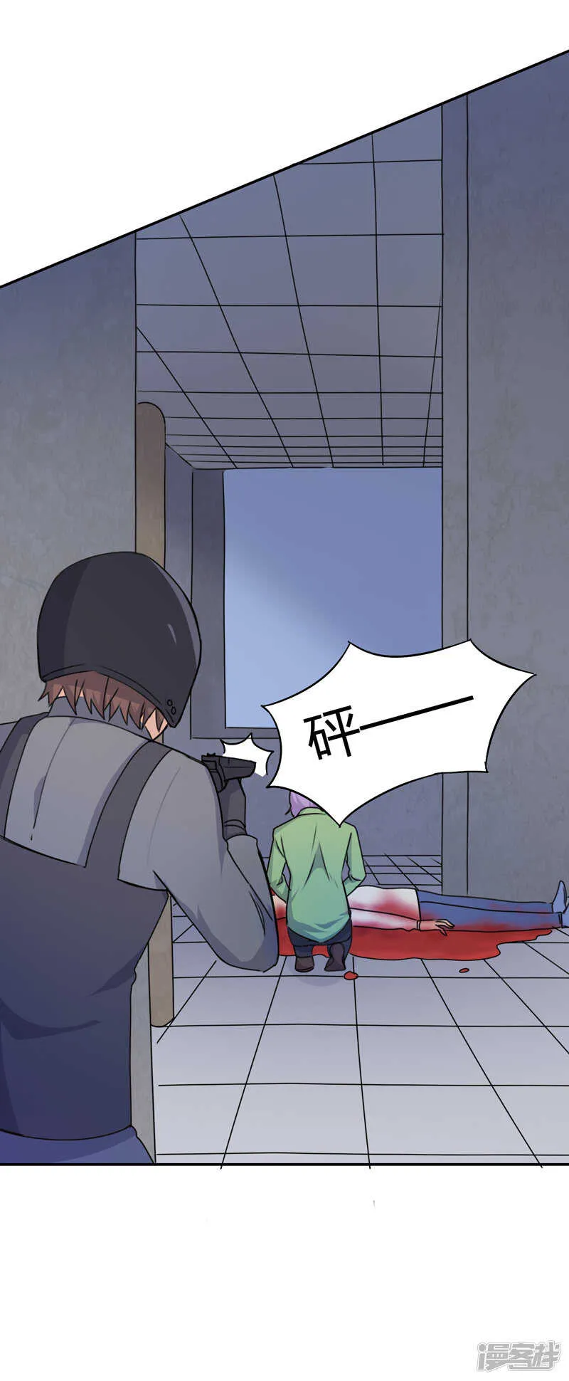第108话 第9页