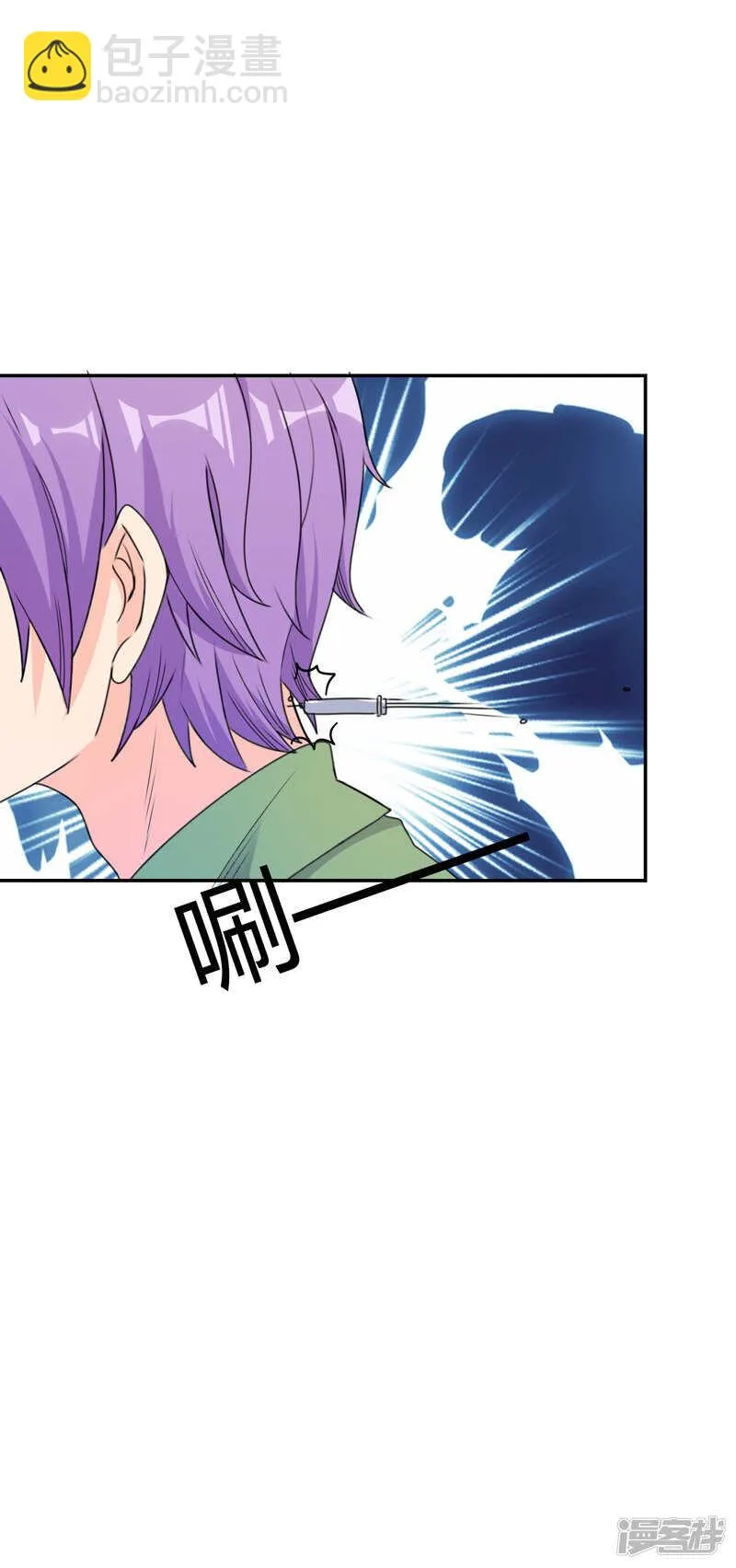 第108话 第10页