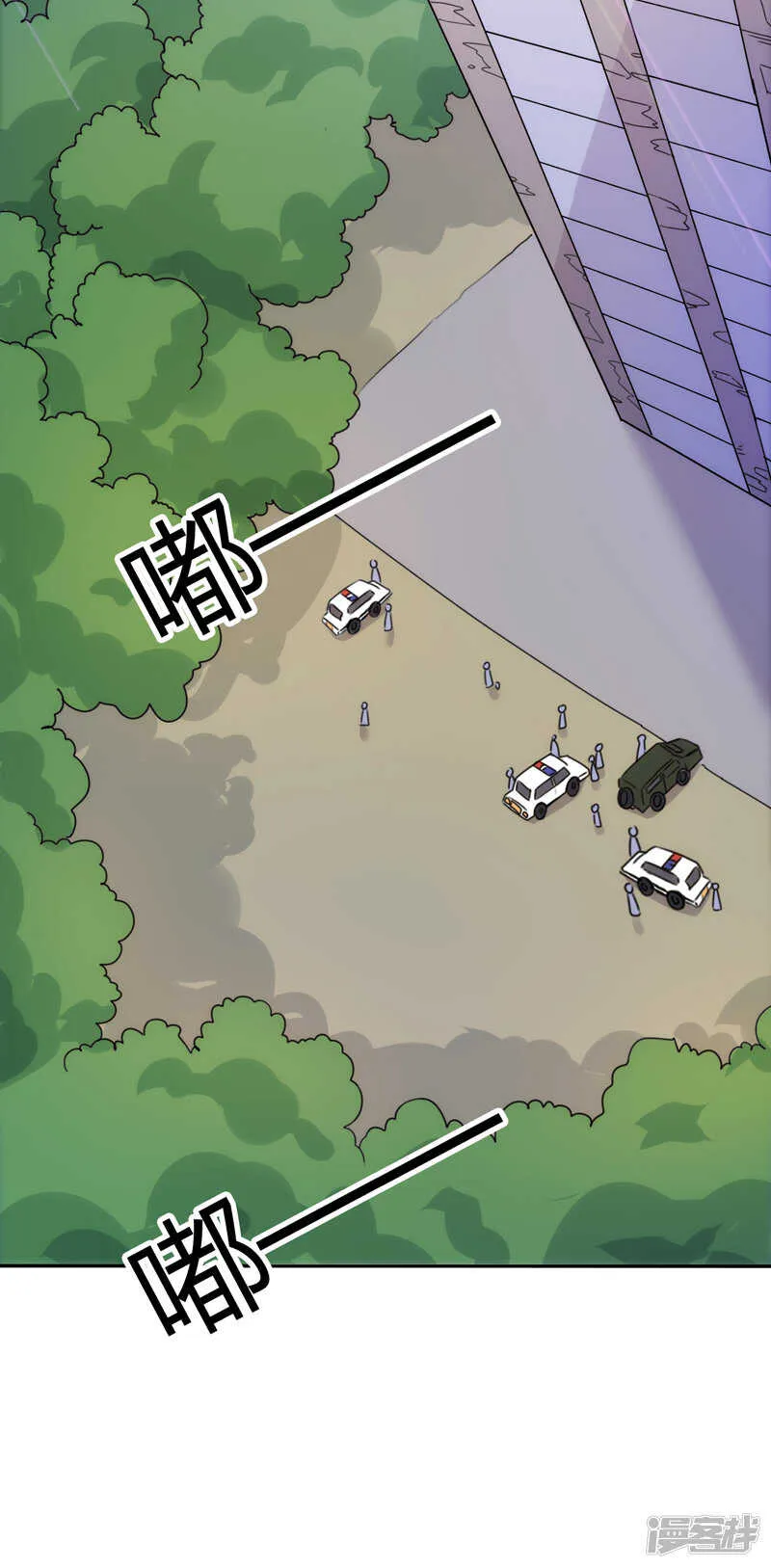 第108话 第14页