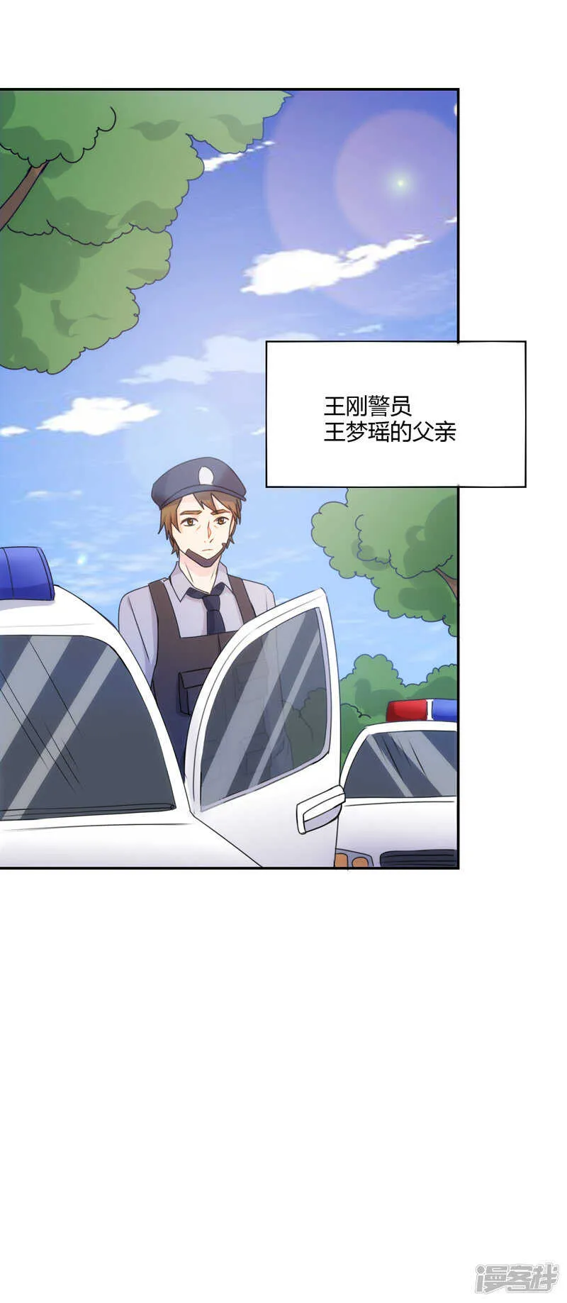 第108话 第15页