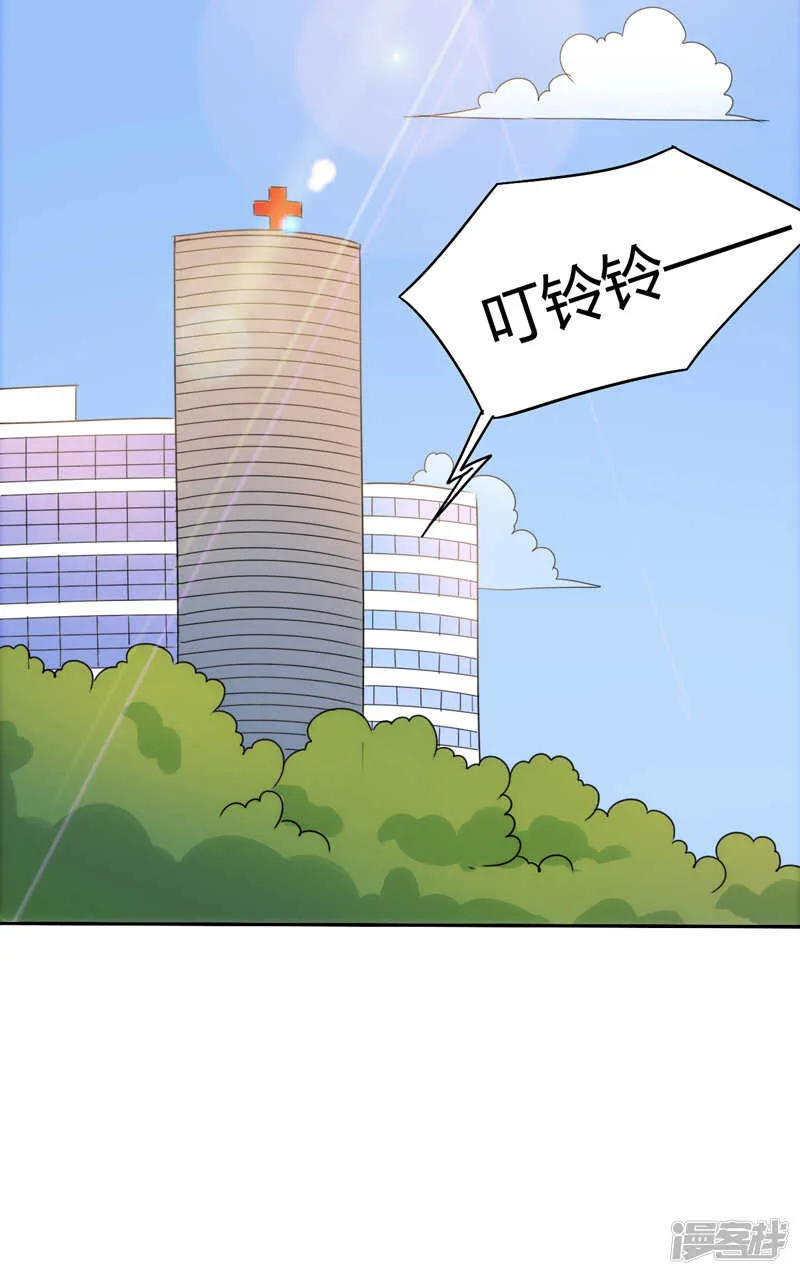第108话 第20页