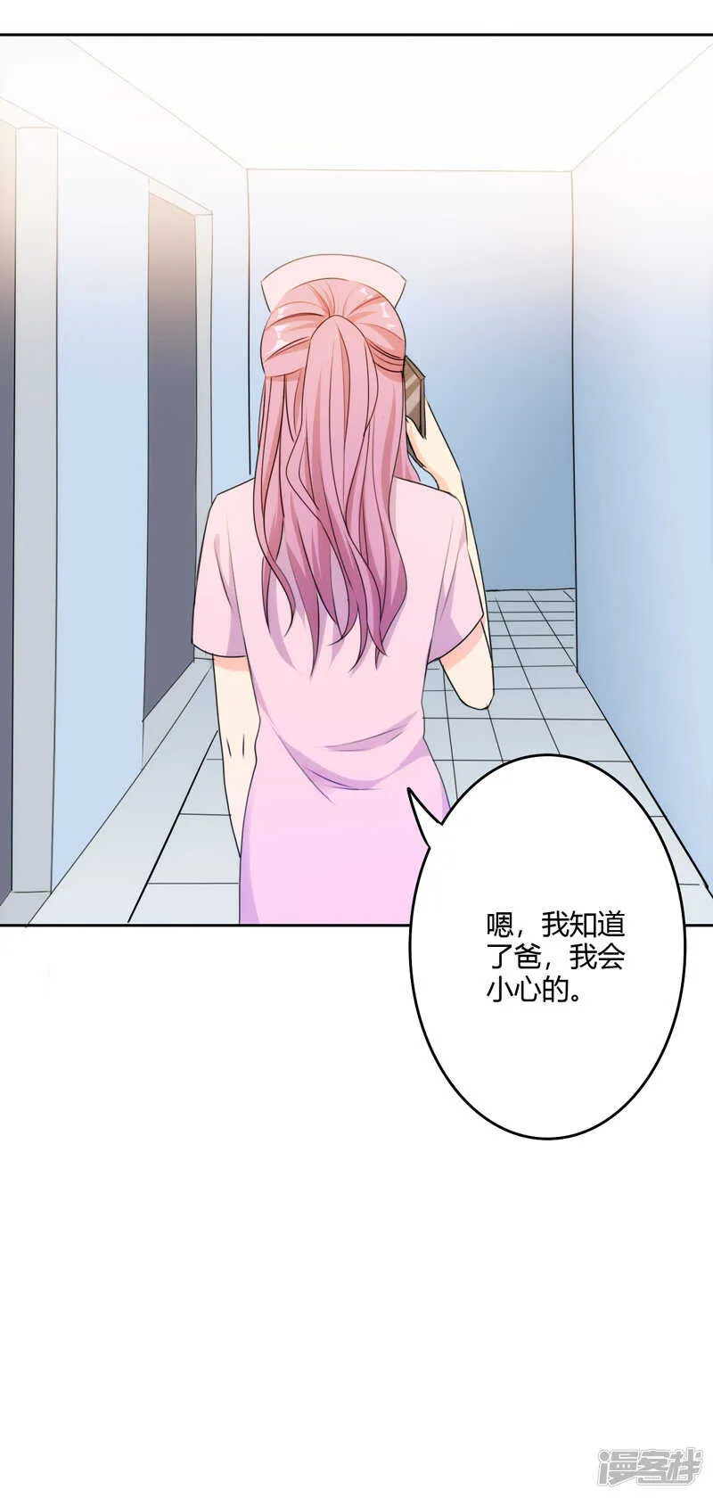 第108话 第21页