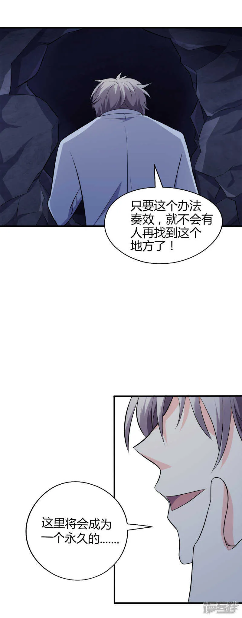 第107话 第1页