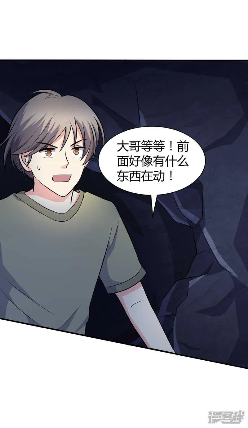 第107话 第6页