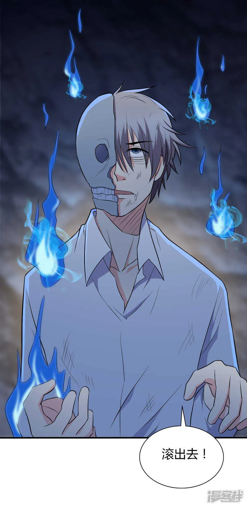 第107话 第9页