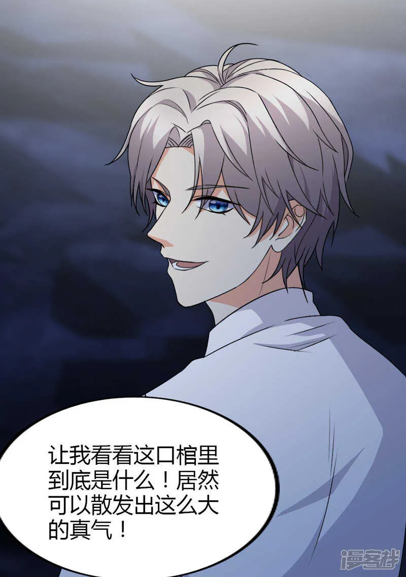第107话 第17页