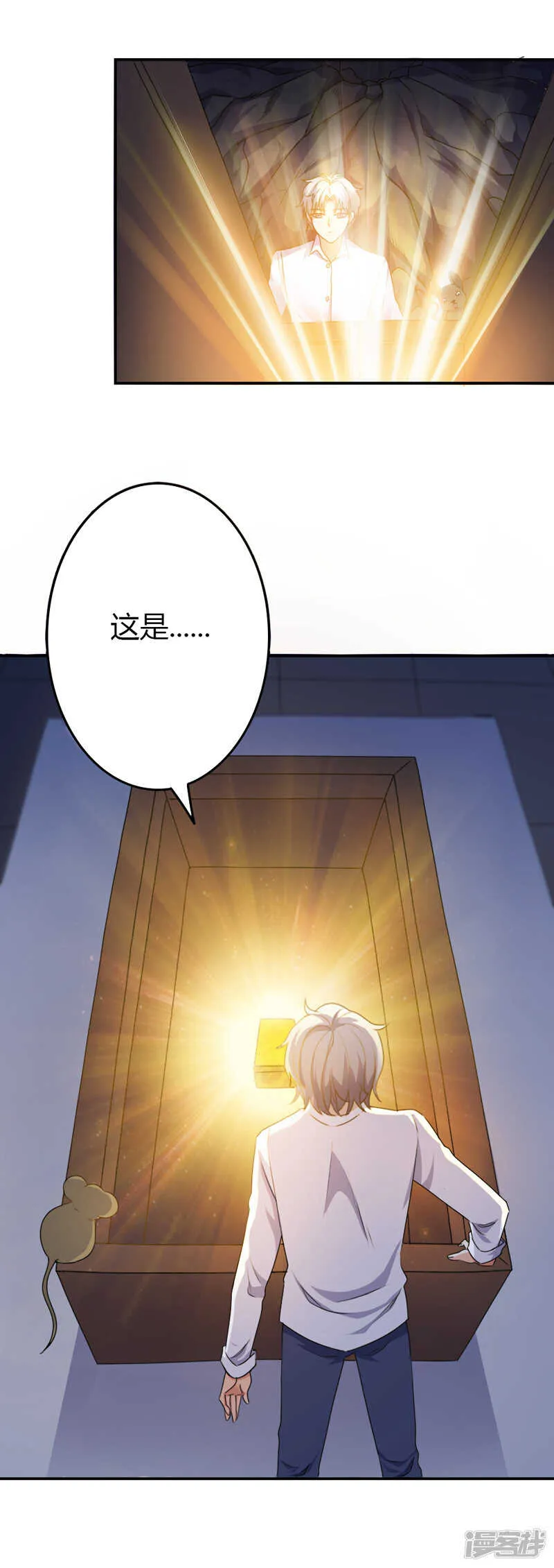 第107话 第19页
