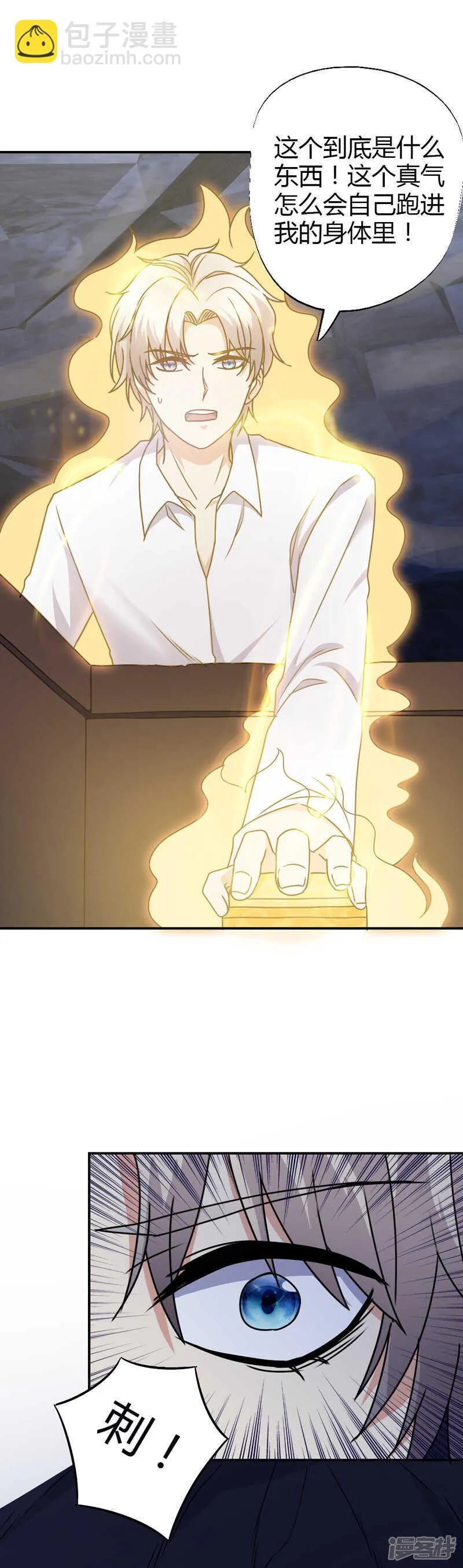 第107话 第21页
