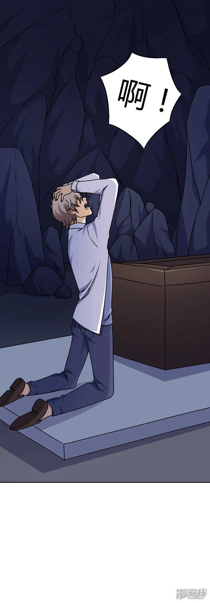 第107话 第22页