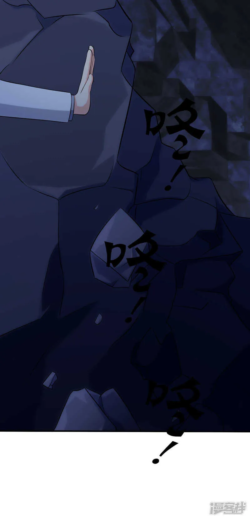 第106话 第7页