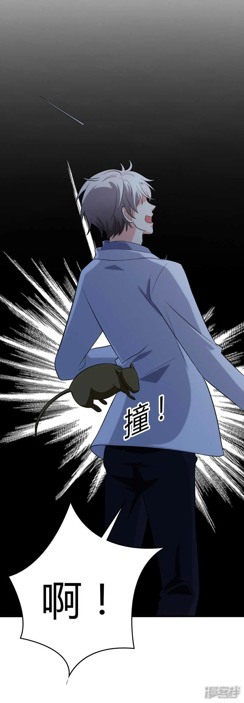 第106话 第12页