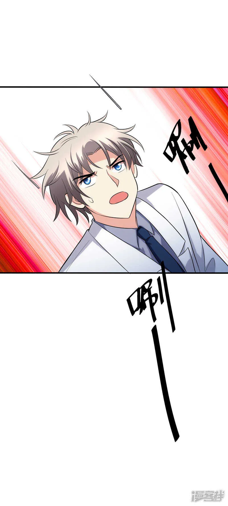 第106话 第13页