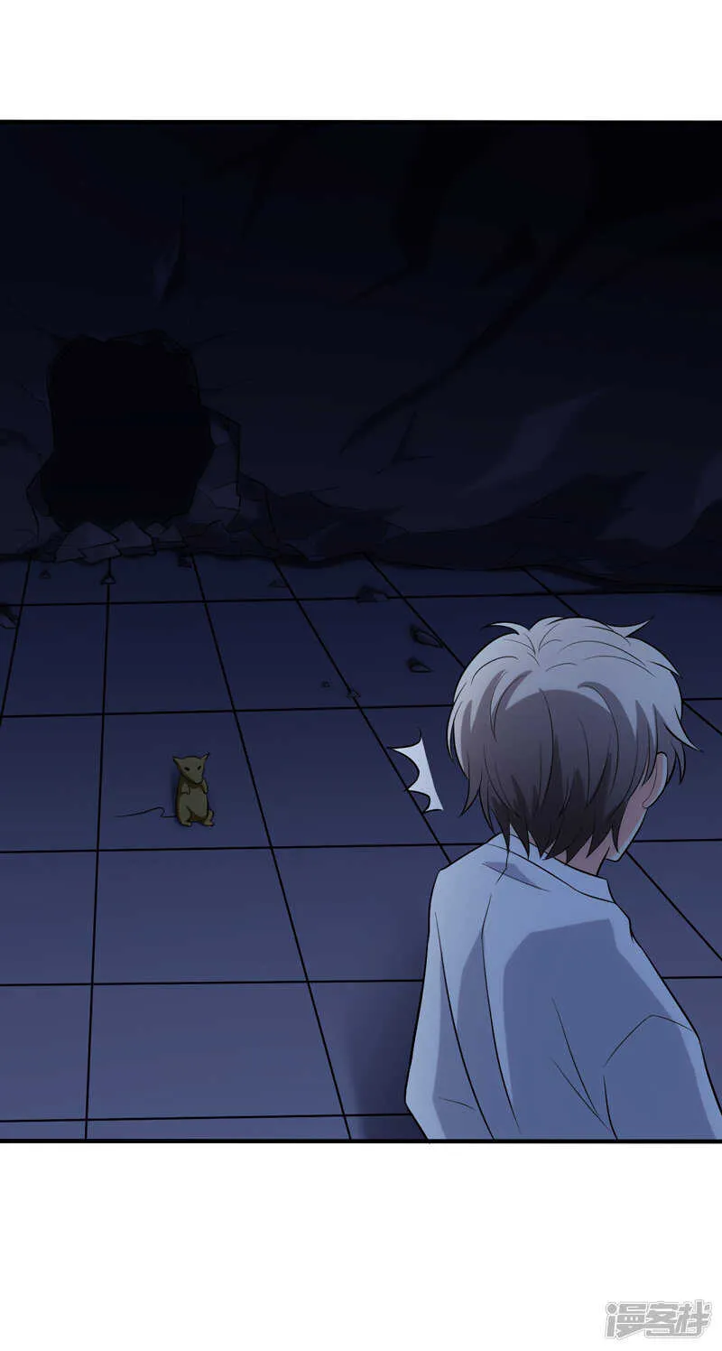 第106话 第14页