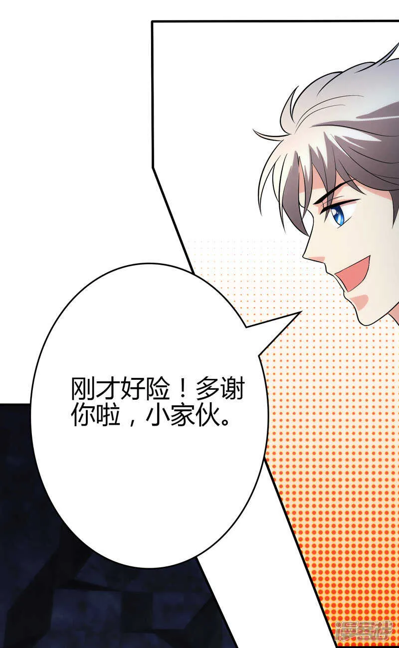 第106话 第15页