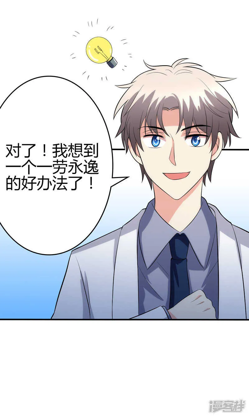 第106话 第18页