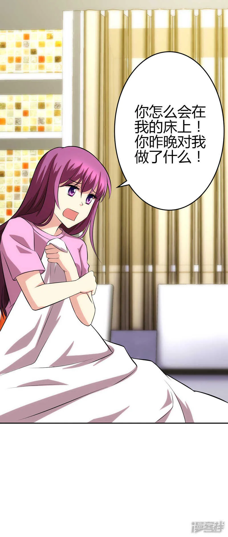 第105话 第2页