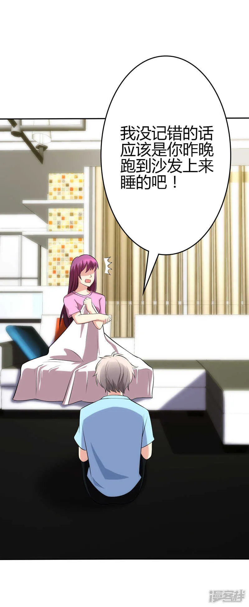 第105话 第4页