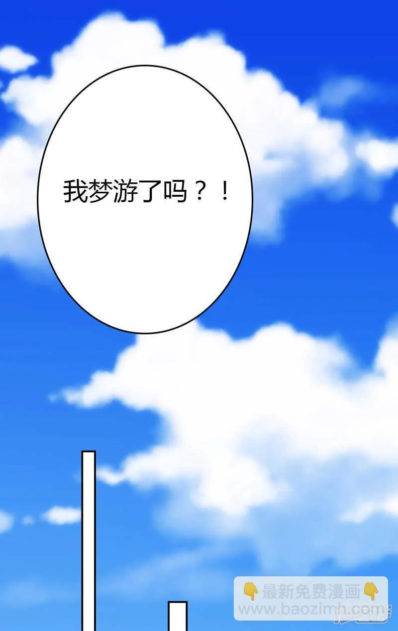 第105话 第6页