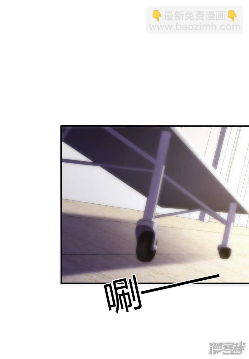 第105话 第9页
