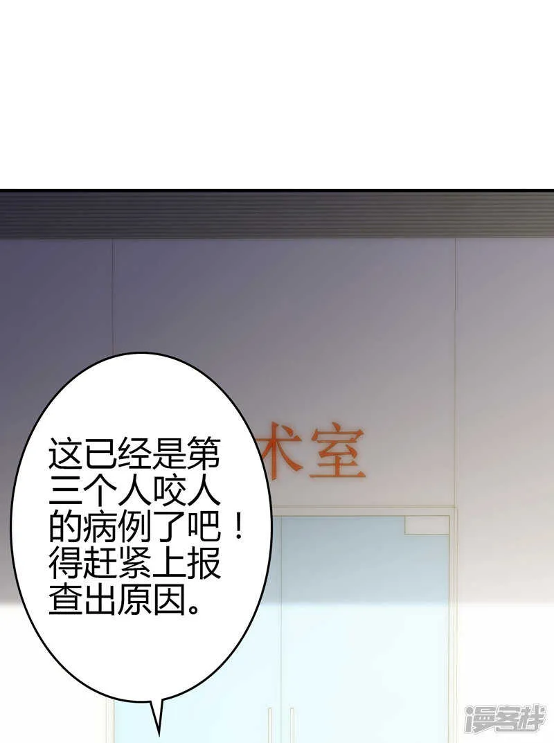 第105话 第10页