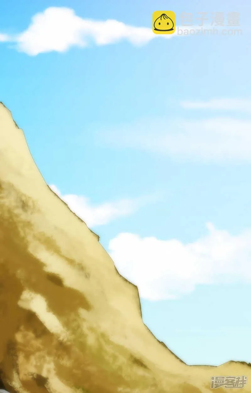 第105话 第17页
