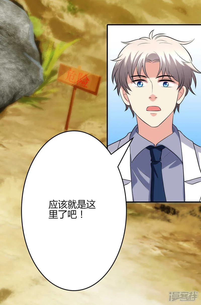 第105话 第18页