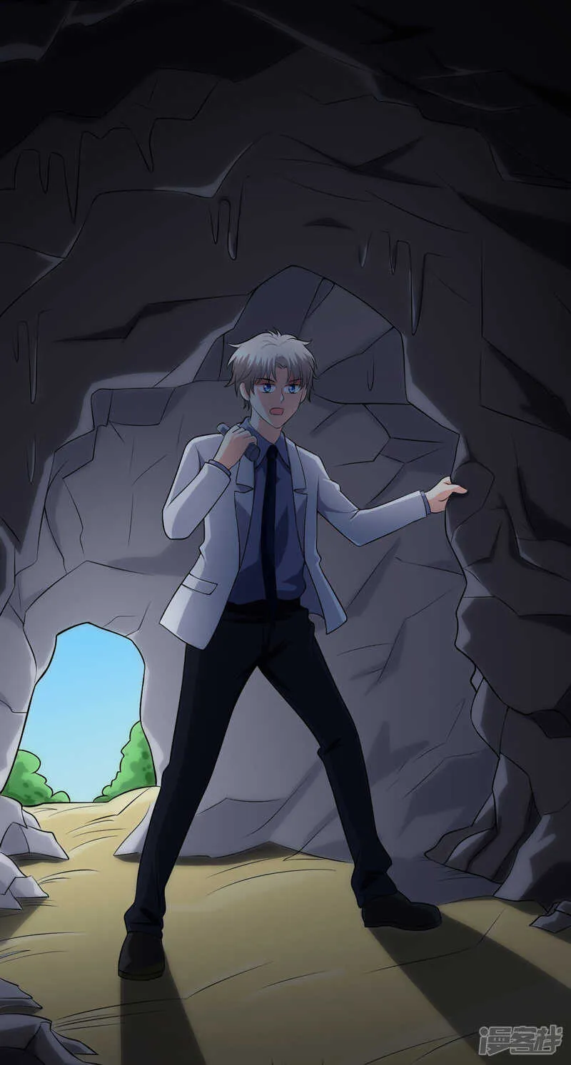 第105话 第22页