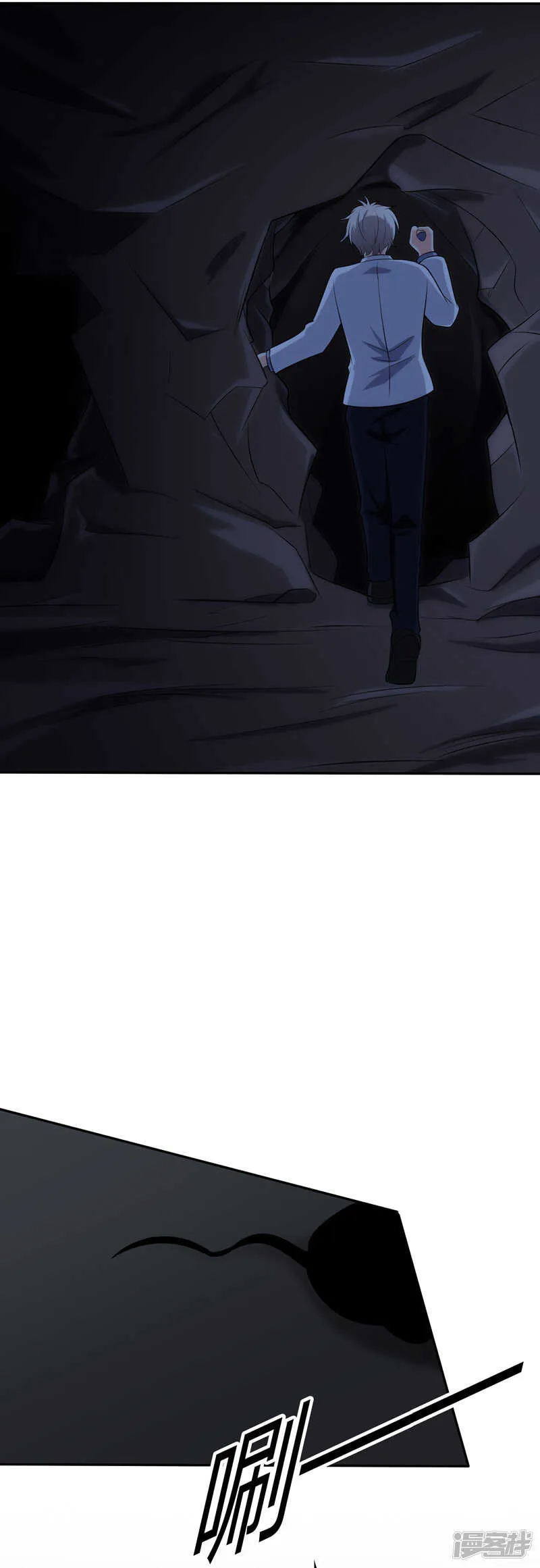 第105话 第24页