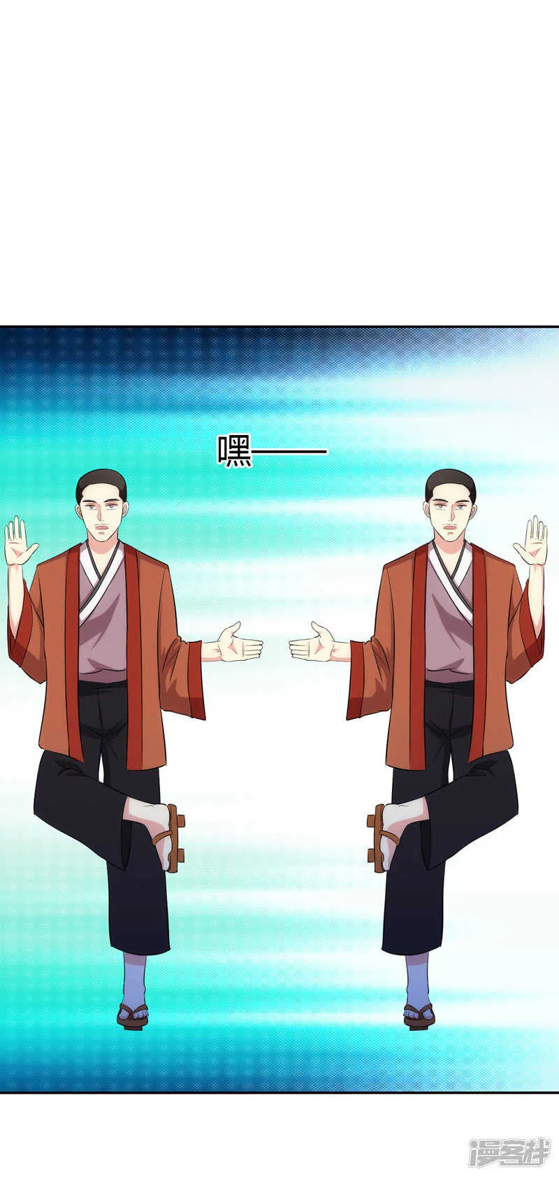 第104话 第3页