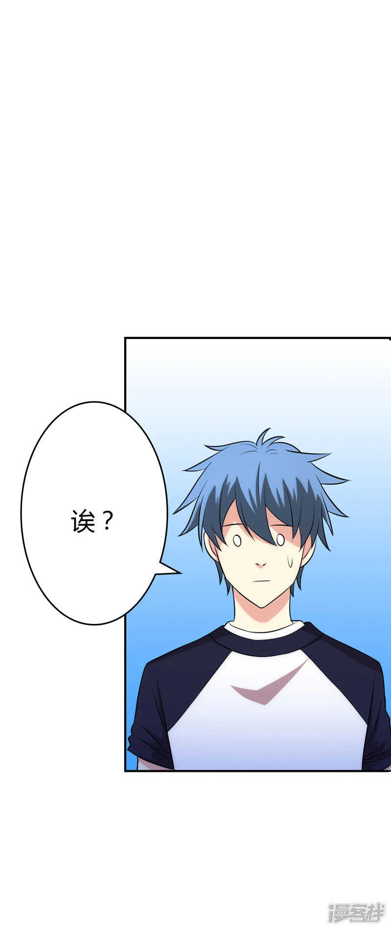 第104话 第4页