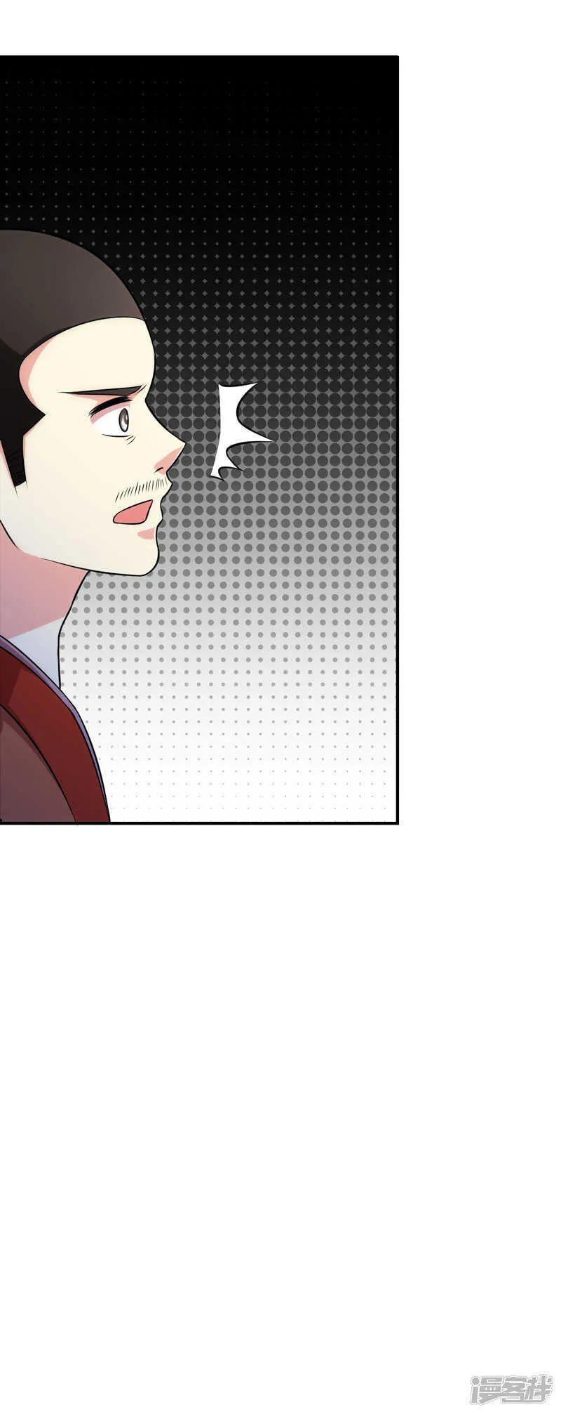 第104话 第11页