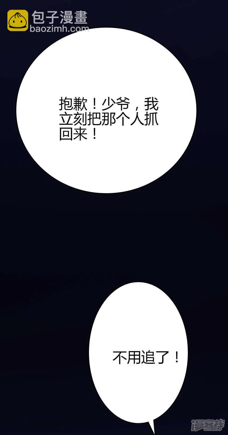 第104话 第13页